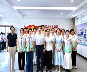 学部风采