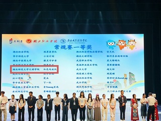 诸侯快讯2支队伍在第十六届全国大学...