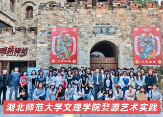 学部风采
