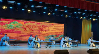 学部风采